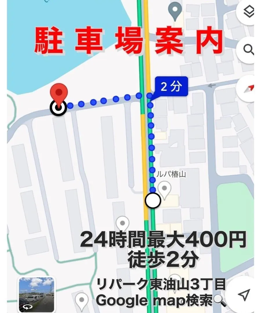 Sakurahotel Fukuoka Hatata Self Check In Fukuoka (Fukuoka)